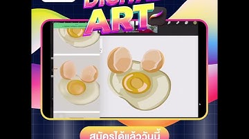 บรรยากาศการสอนคลาส Digital Art by CodeKids