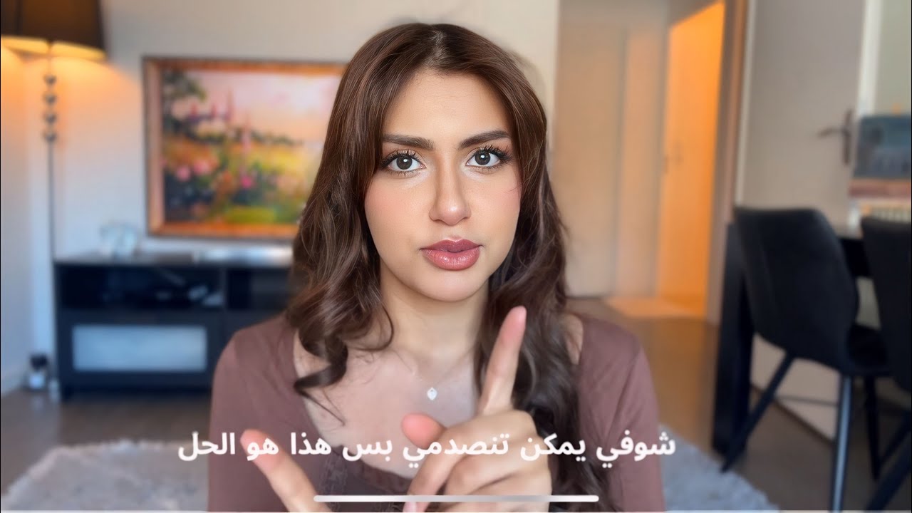 ماتعبتي من كونك اقل ثقة من غيرك ؟