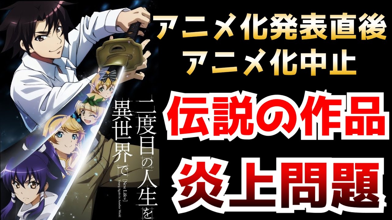 最強 の 王様 二 度目 の 人生 は 何 を する な ろう