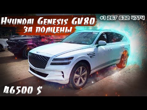 Video: Hvor mye koster en 2020 Hyundai Genesis?