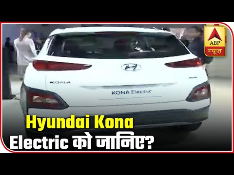 what's-special-in-hyundai's-kona-electric?-|-auto-expo-2020-|-abp-news