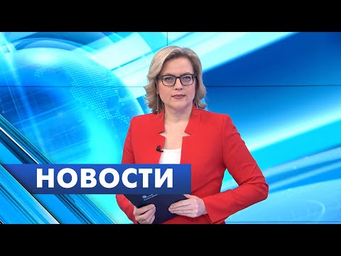 Главные новости Петербурга / 11 февраля