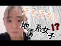#63 メス声おじさんが本気だしてみた() #shortsfunny
