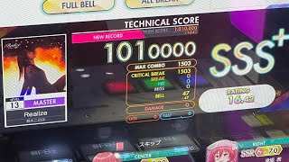 【オンゲキ手元】13 Realize MASTER ABFB理論値 (player: KAIRO)