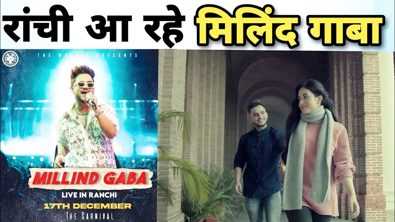 Milind Gaba Show In Ranchi Ticket Price How To Book Ticket Venue