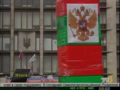 Итоги 10:00 TV3-ზე 24.09.14