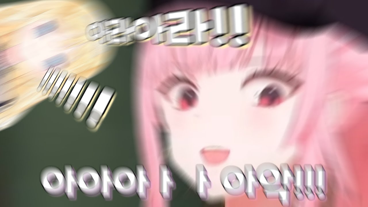 칼리 갑자기 놀래키면 나오는 반응