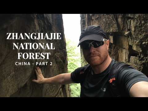 Zhangjiajie National Forest, China (Part 2) Walkabout 湖南张家界国家森林公园