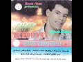 Zahouani Kbira Fi L âge 