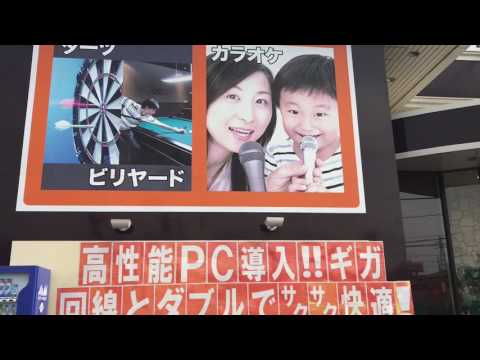 クックドア 快活ｃｌｕｂ 彦根店