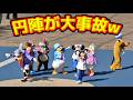 統率ゼロなのに可愛い😂💥ドナルドが仕切るとこうなるwww 🩵🐥✨