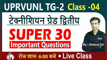 UPRVUNL TG-2 Fitter Class -04 || Super 30 Important Questions