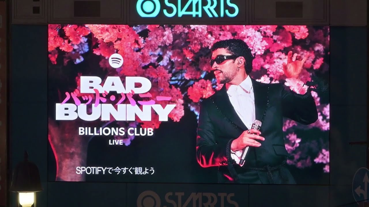 Bad Bunny】ライブ「Billions Club Live」SPOT映像 - YouTube