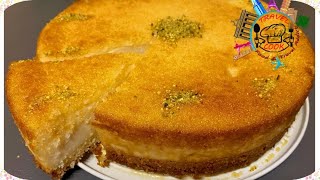 طريقة تحضير بسبوسة او نمورة بالقشطة مع اسرار نجاحها و الطعم المميز  Namoura Basbousa Cake & Qashta