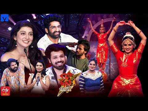 Dhee Celebrity Special Latest Promo - #DCS - 24th April 2024 - Pranitha Subhash,Nandu,Hyper Aadi - MALLEMALATV