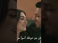 لو انقلبت الدنيا لن اتركك اغنيه تركيه رامو#تيك_توك #مصر #العراق #bts #btsarmy #youtubeshorts #youtub