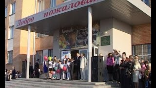 День знаний в школе № 12 День знаний в школе № 12