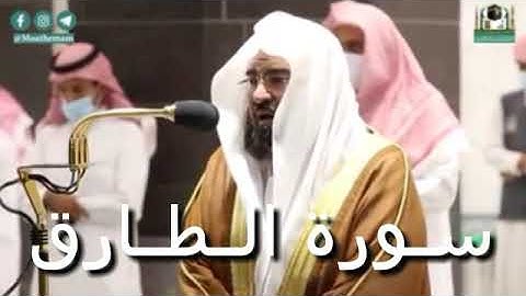 تلاوة معالي الشيخ أ.د. #عبدالرحمن_السديس صـــلاة الـعـشـاء 8 شـعـبـان 1442