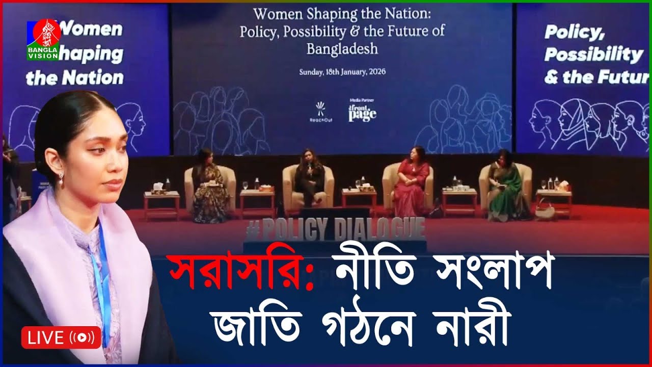 সরাসরি : কথা বলছেন জাইমা রহমান