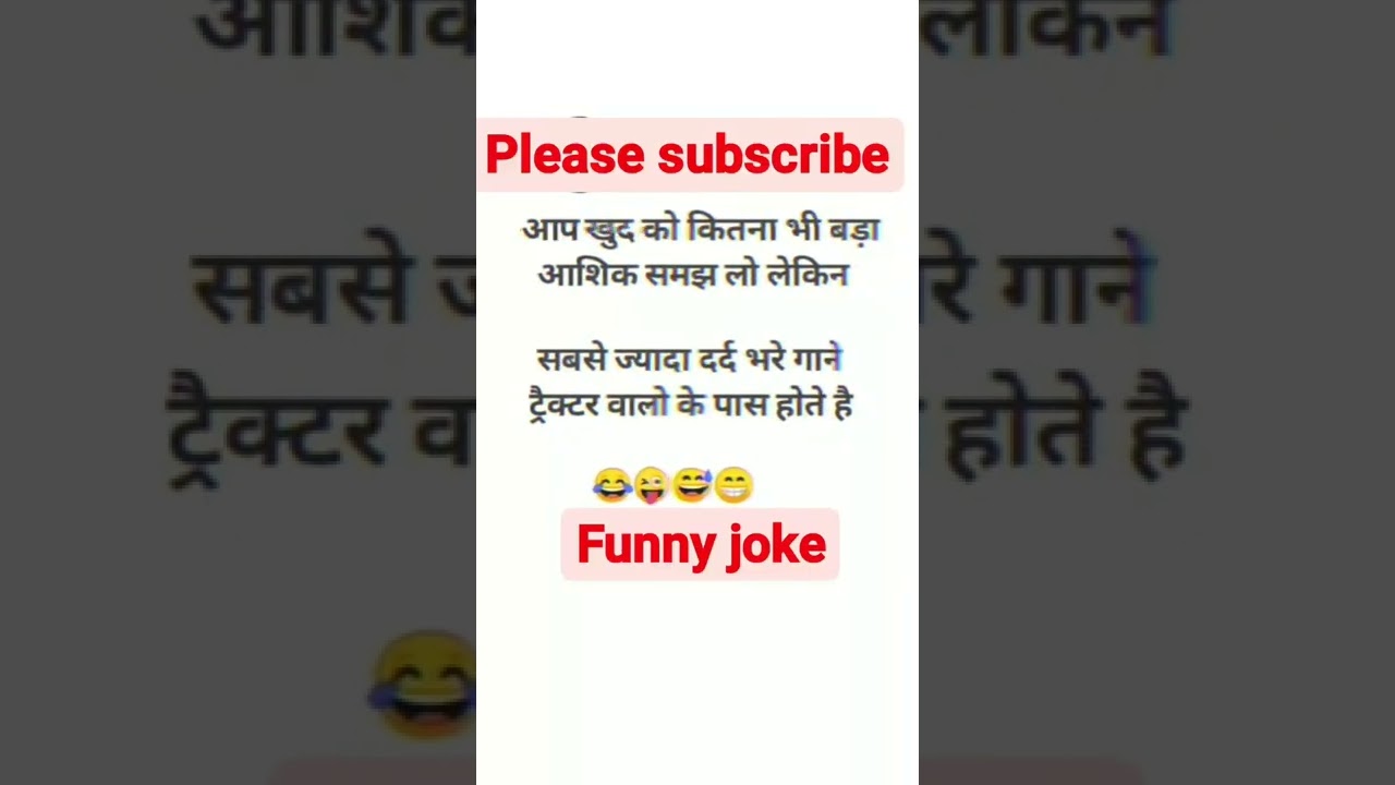 instagram trending reel jokes funny comediy video hindi(5) YouTube