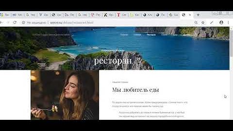 Готовый сайт отеля , HTML шаблон