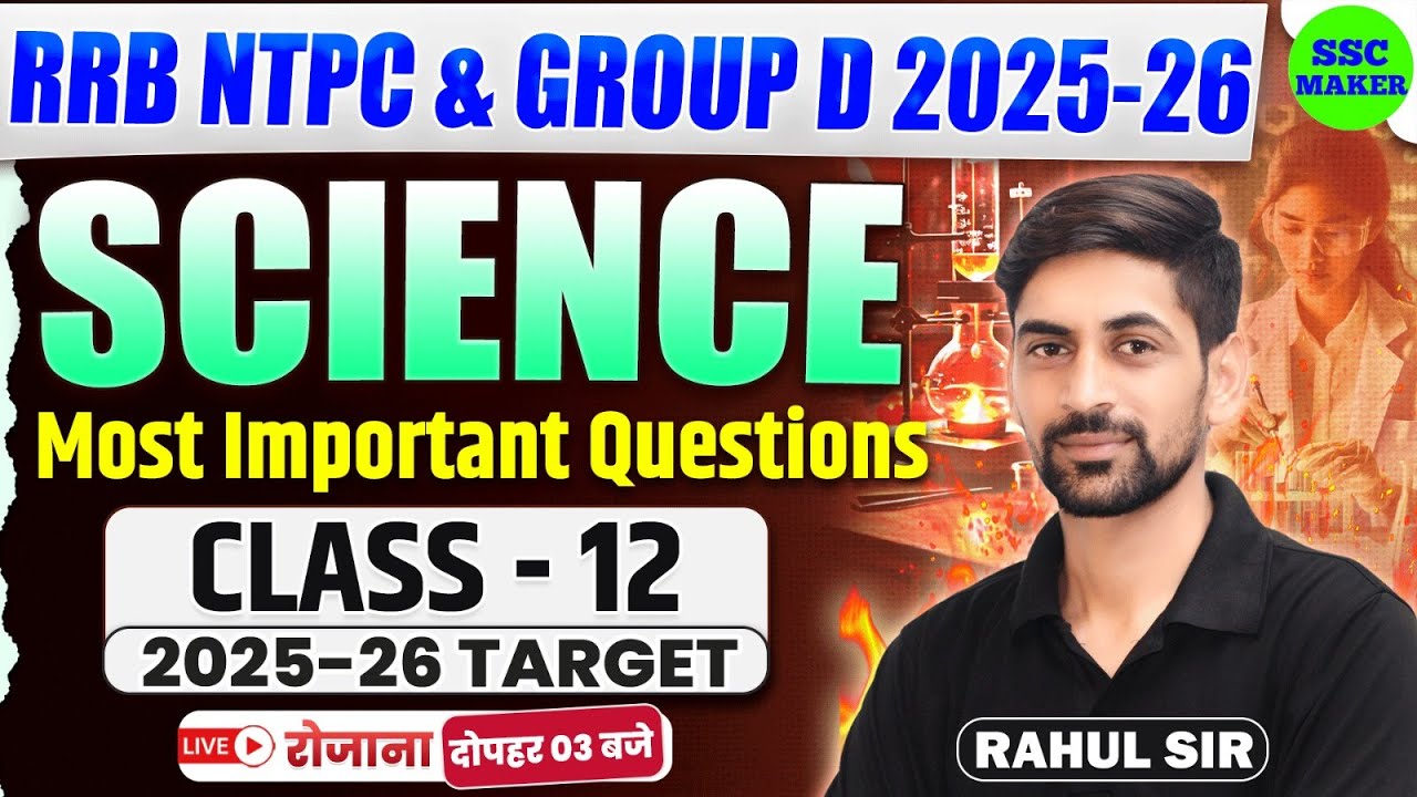 RRB NTPC & Group D 2025-26 | Science Most Important Questions | Class - 12 | Science by Rahul Sir