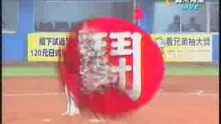 2008.09.25 NP-蔣智聰