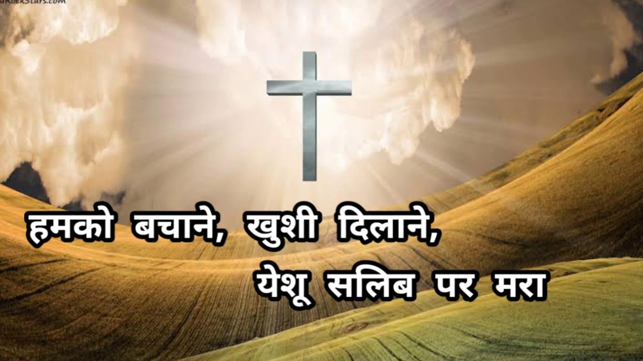 Christion Animations, Jesus Music & Songs.