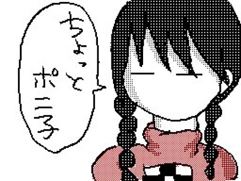 中学生のとき描いたゆめにっきのうごメモマンガ