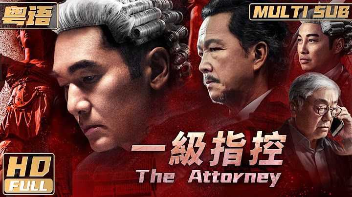 Cantonese【Multi Sub】《The Attorney》Famous Hong Kong lawyer solves cold case | FULL