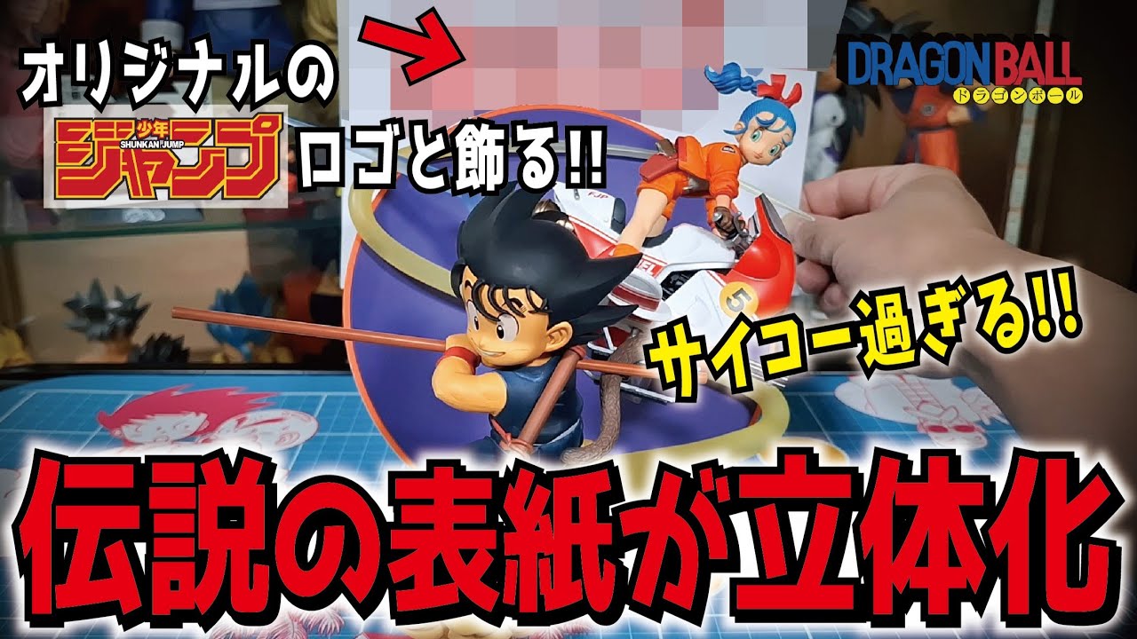 Must see for those who are undecided about purchasing!!] Figuarts