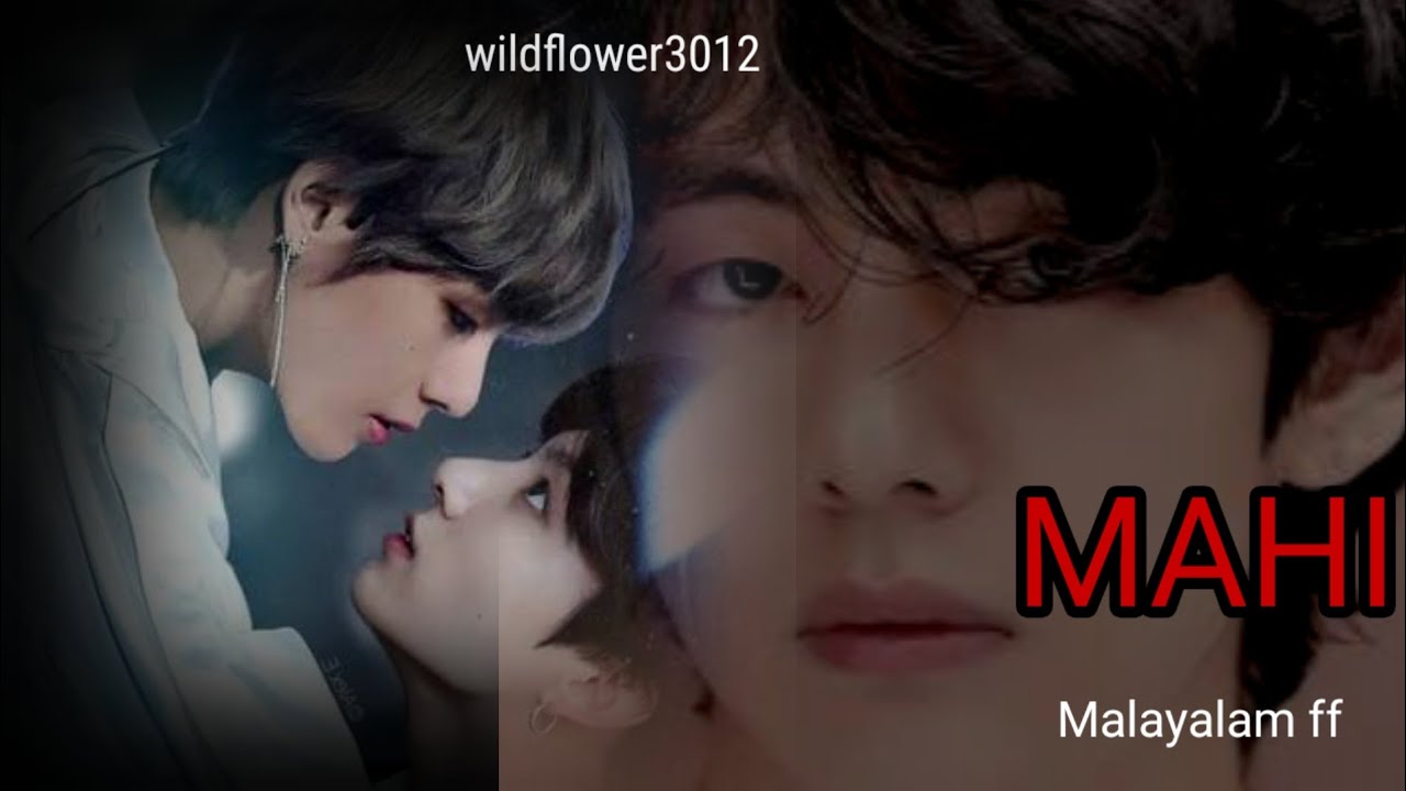 MAHI | Oneshot | Taekook Malayalam ff #taekook