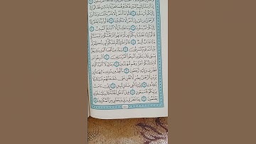 @اية مباركة من سورة ( يس) اخي الفاضل تفكر بها