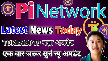 Pi Network Latest News Today | TOKEN2049 Big Update #PiNetwork