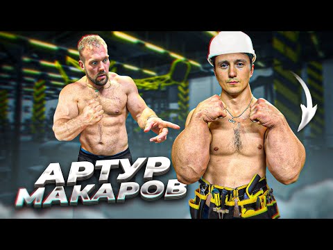 СКОЛЬКО ПОДНИМЕТ САМЫЙ СИЛЬНЫЙ ЭЛЕКТРИК В МИРЕ?