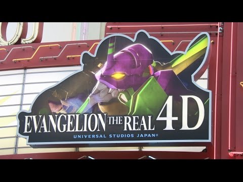 エヴァンゲリオン、USJで“4D”アトラクション「エヴァンゲリオン・ザ・リアル 4－D」　#Evangelion　#Universal Studios Japan