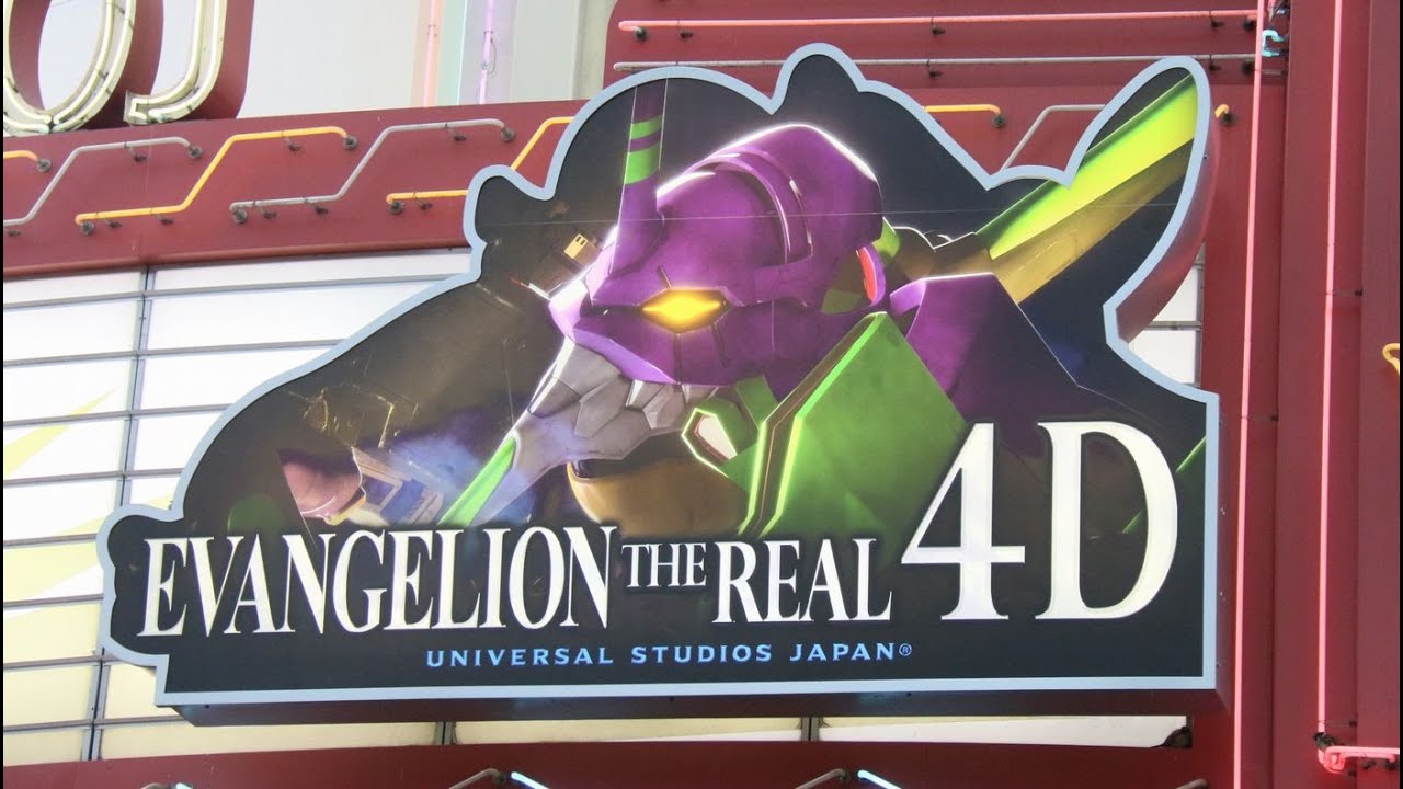 エヴァンゲリオン Usjで 4d アトラクション エヴァンゲリオン ザ リアル 4 D Evangelion Universal Studios Japan Youtube