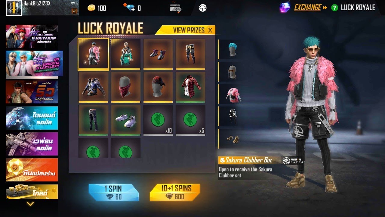 FREE FIRE NEW EVENT | 22 JULY NEW EVENT | FREE FIRE NEW UPDATE | FF NEW EVENT