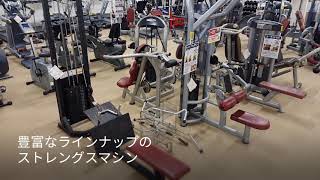 【マシンジム紹介】スポーツ&スパリゾートソプラティコ狭山