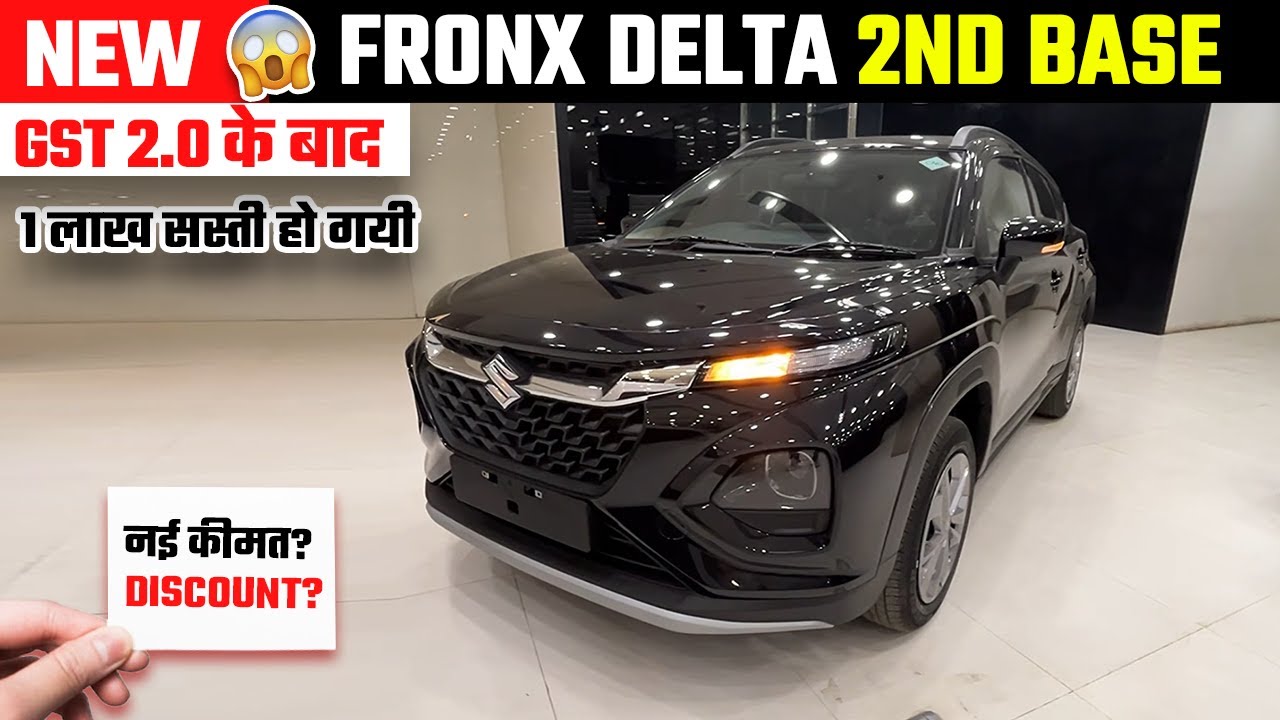 New Maruti Fronx Delta 2025 🔥 नई ऑन रोड कीमत के साथ | Fronx 2nd Base Model | Fronx 2025 New Model
