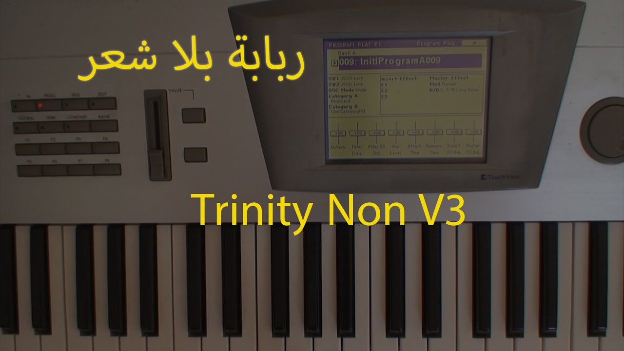 Korg trinity   برمجة اصوات ترينتي 01