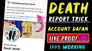 How To Memrolize Someone facebook account| Death report New Working Trick 2024| Remembering Report