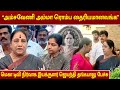 பிரேமலதா தாயார் மறைவுக்கு மெகாடிவி நிர்வாக இயக்குனர் ஜெயந்தி தங்கபாலு இந்திரா தங்கபாலு நேரில் அஞ்சலி