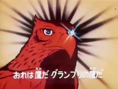 Arrow Emblem Hawk of the Grand Prix YouTube