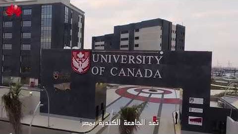 University of Canada in #Egypt use #Huawei