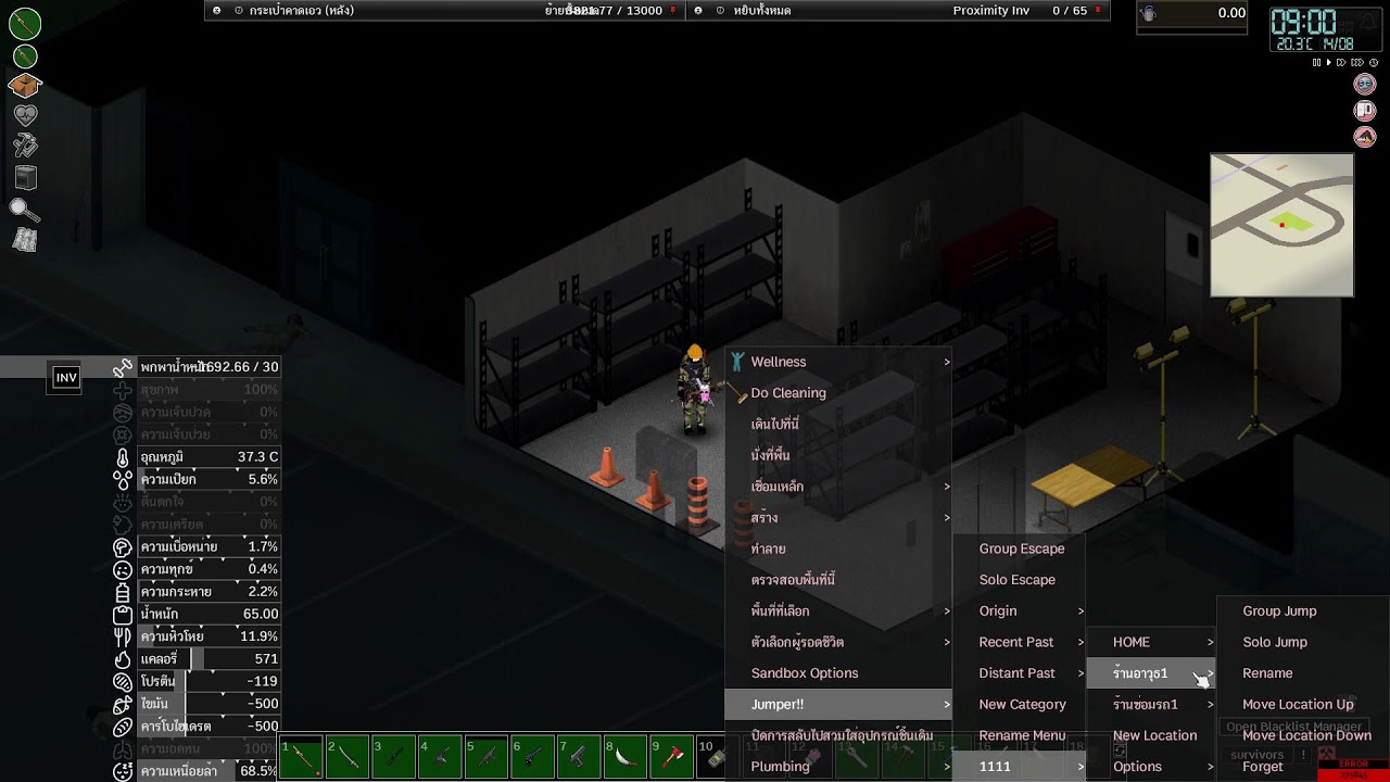 Project Zomboid H18 +MODไทย