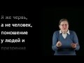 Псалом 21 на жестовом языке