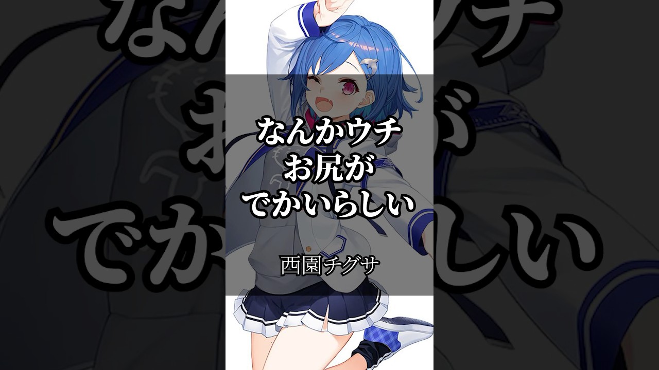 【にじさんじ】心に響くライバーの名言集その64 #にじさんじ #vtuber #名言集 #切り抜き