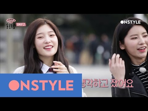 DIA′s YOLO trip 채연이는 와규가 먹고 싶어효! 다이아가 도쿄에서 꼭 먹고 싶은 것은? 170417 EP.2 - DIA′s YOLO trip 채연이는 와규가 먹고 싶어효! 다이아가 도쿄에서 꼭 먹고 싶은 것은? 170417 EP.2