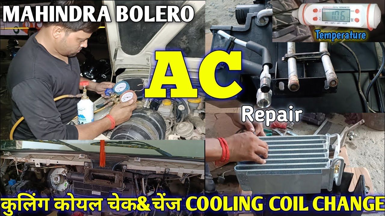 Охлаждающий змеевик Mahindra Bolero AC Заменить, охлаждающий змеевик Bolero me kaise Change kare ...